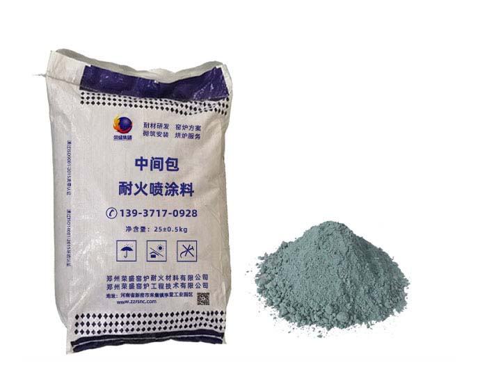 中間包塗抹料