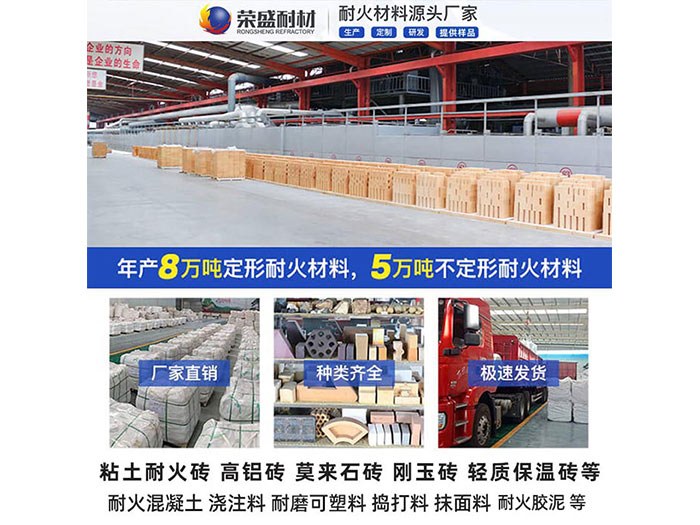 砥砺奮進 再啓新程 | 河南榮盛科技集團2025年新年獻詞