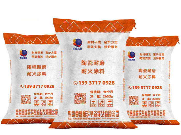 陶瓷耐磨塗料